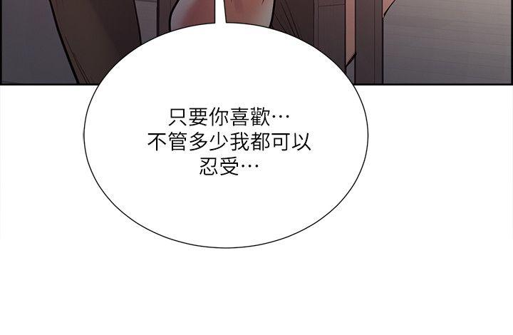 第28話-一根是不夠的-7