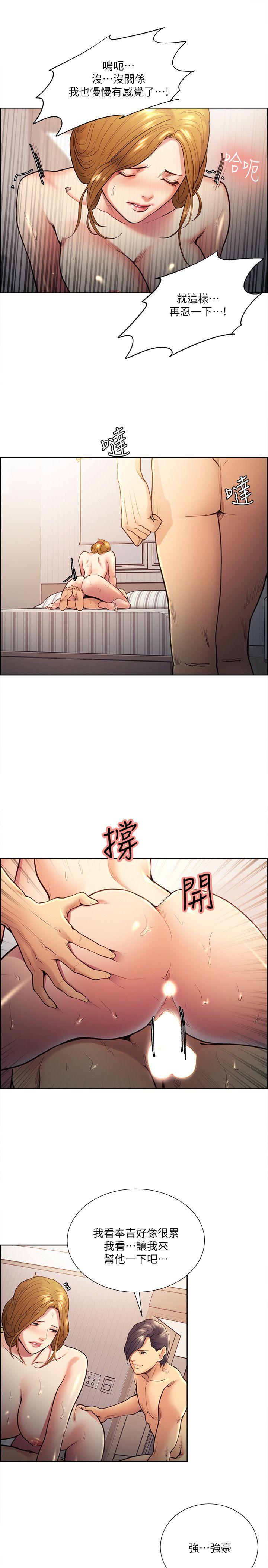 第28話-一根是不夠的-14