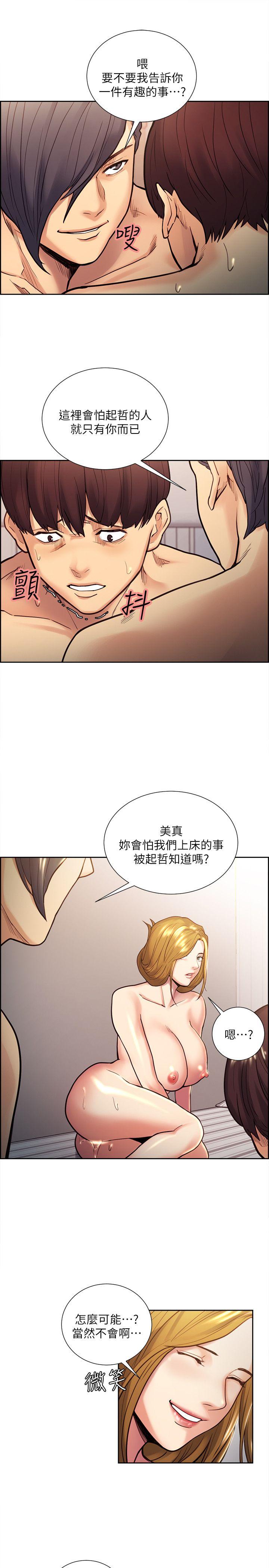 第29話-亞英，我正在等妳-7