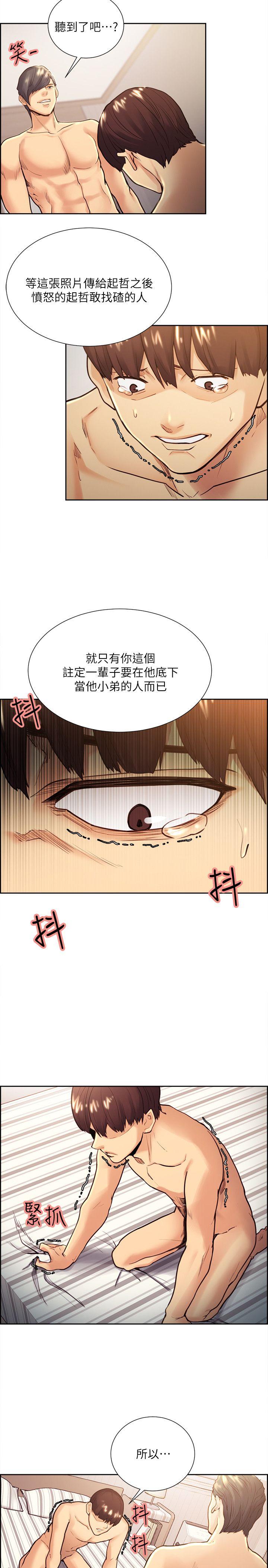 第29話-亞英，我正在等妳-8