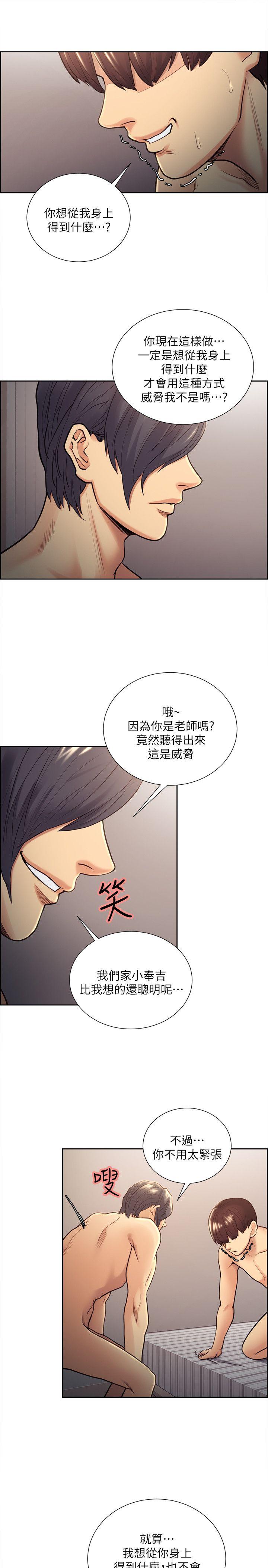第29話-亞英，我正在等妳-10