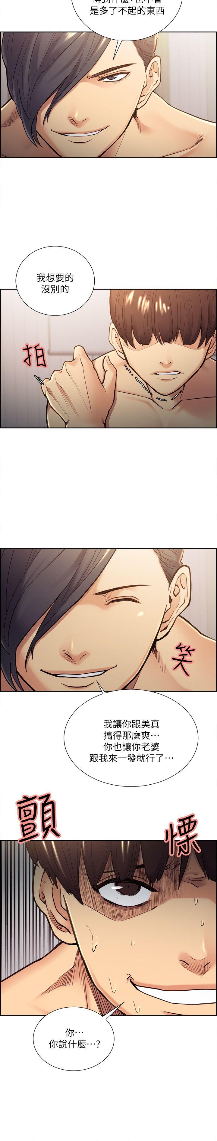 第29話-亞英，我正在等妳-11