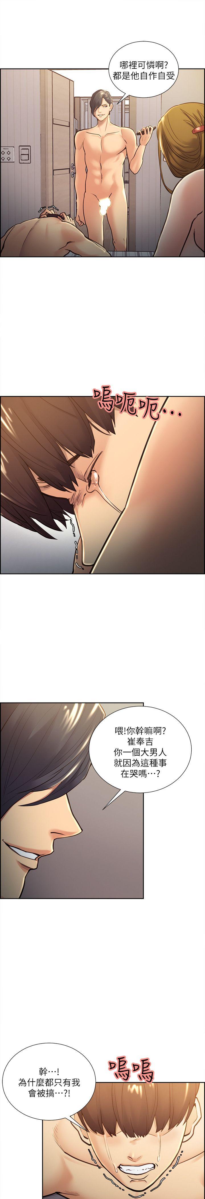 第29話-亞英，我正在等妳-17