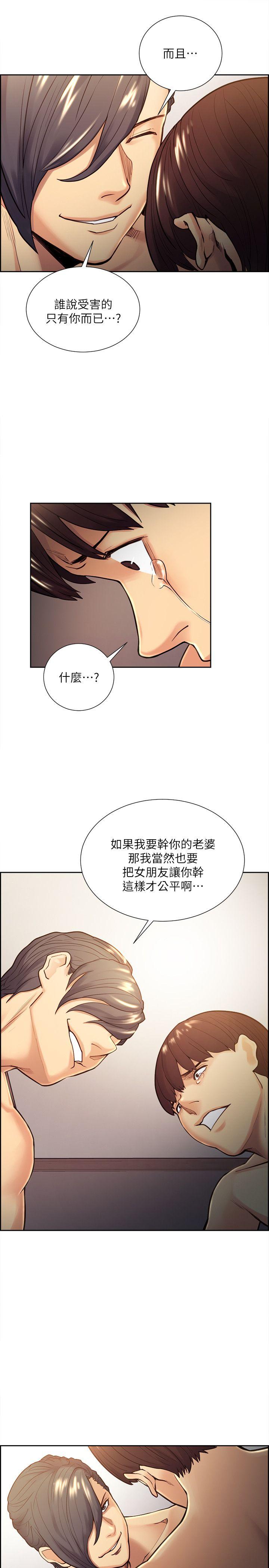 第29話-亞英，我正在等妳-20