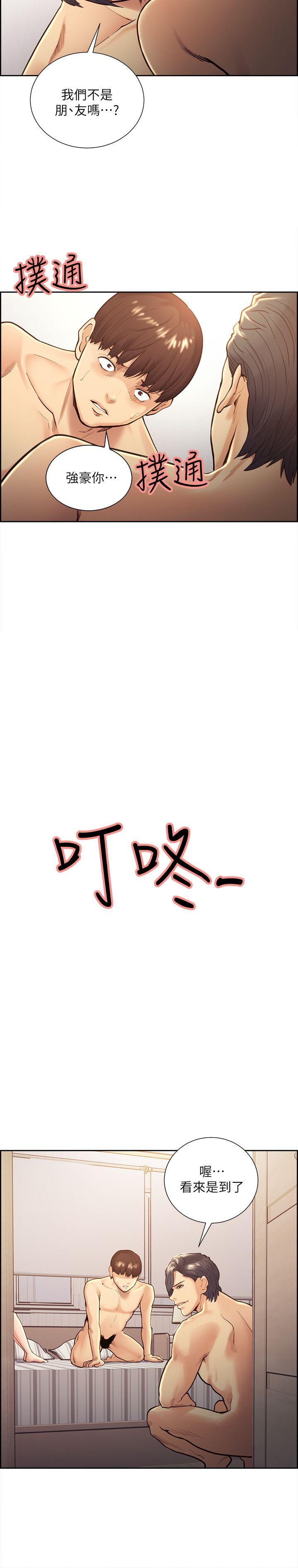 第29話-亞英，我正在等妳-21