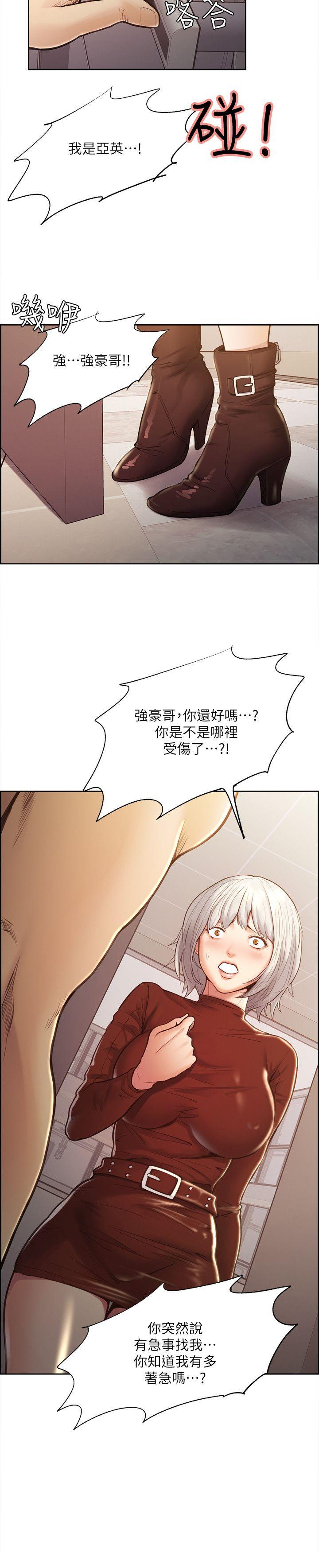 第29話-亞英，我正在等妳-23
