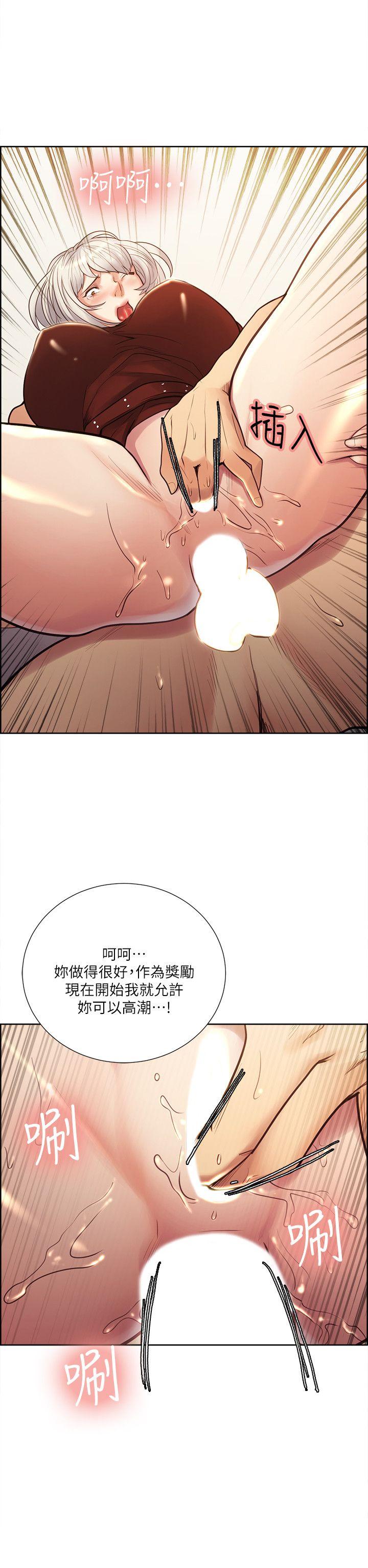 第31話-色色的自我介紹-16