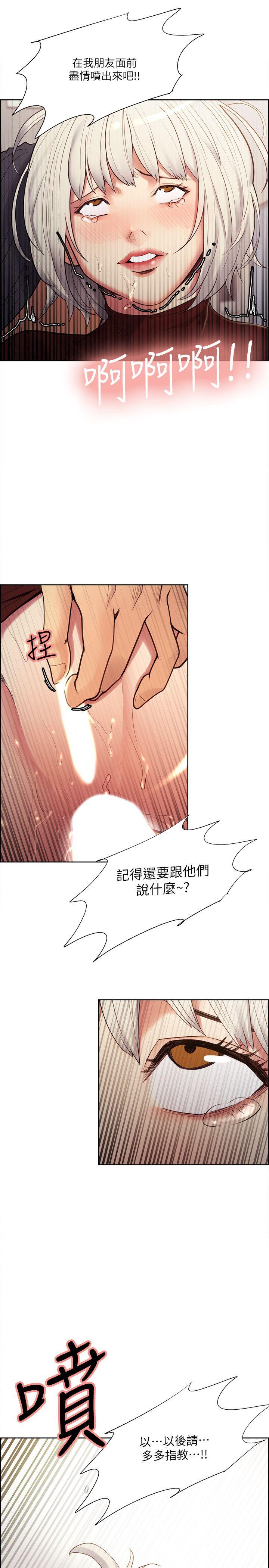 第31話-色色的自我介紹-17