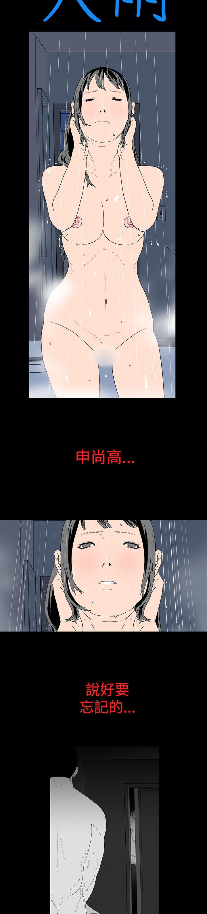 第6話-5
