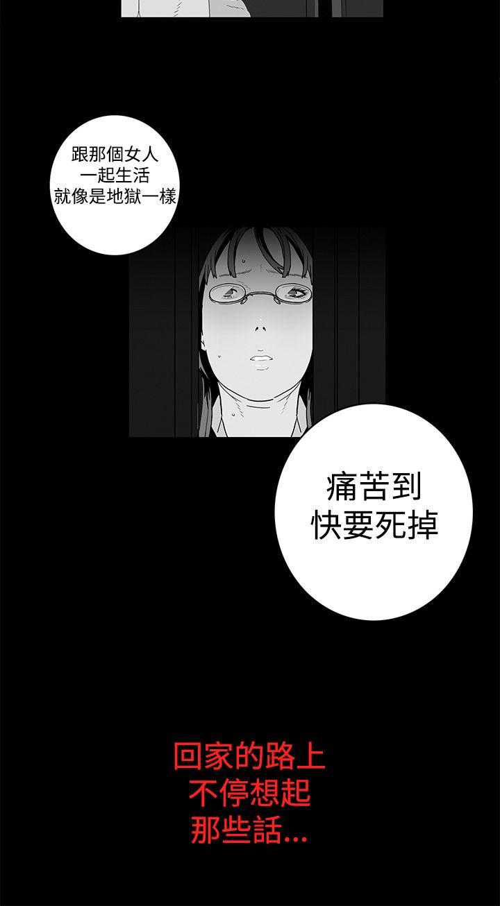 第6話-6