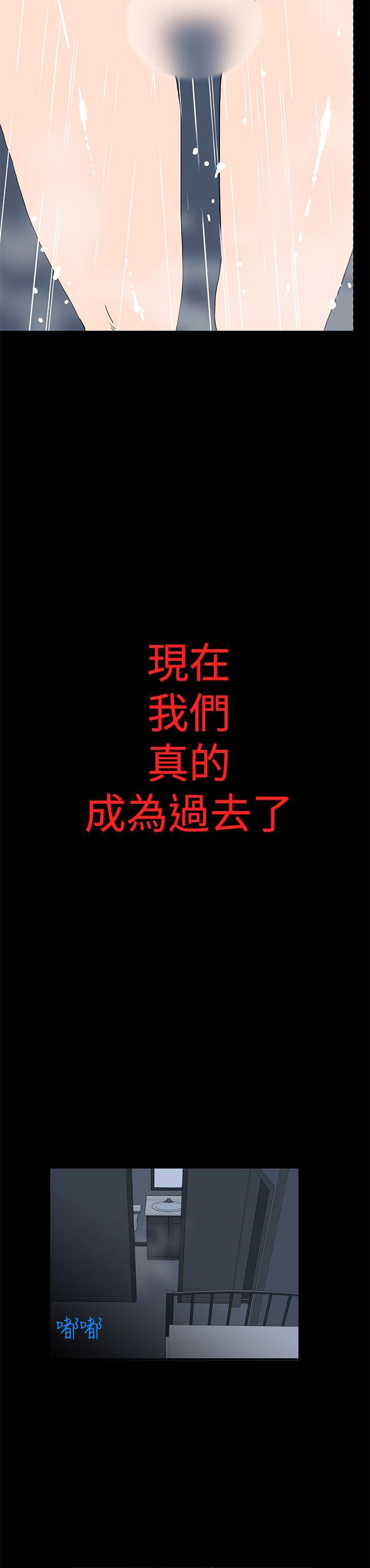 第6話-7