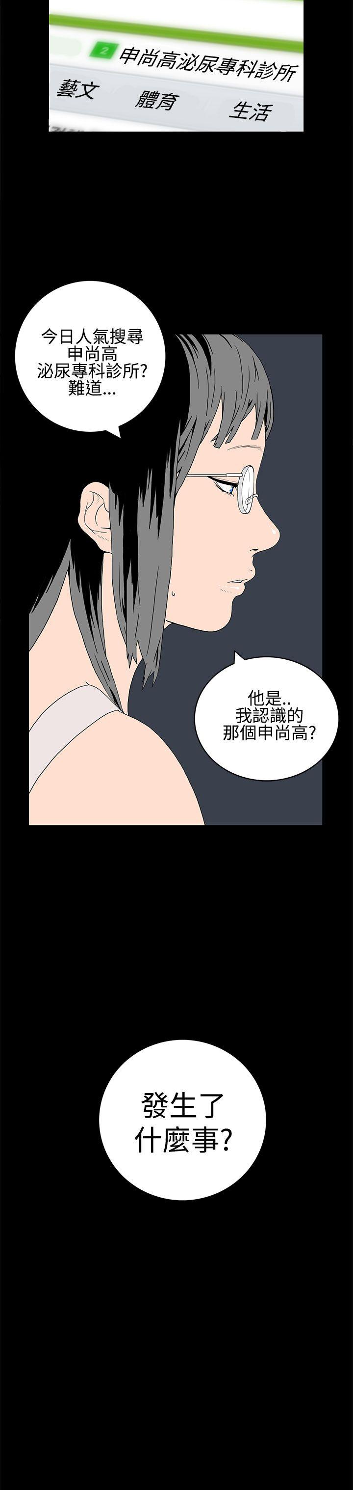 第23話-6