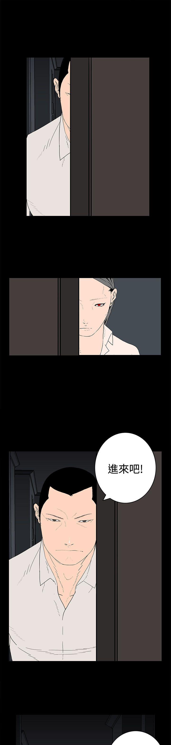 第23話-8