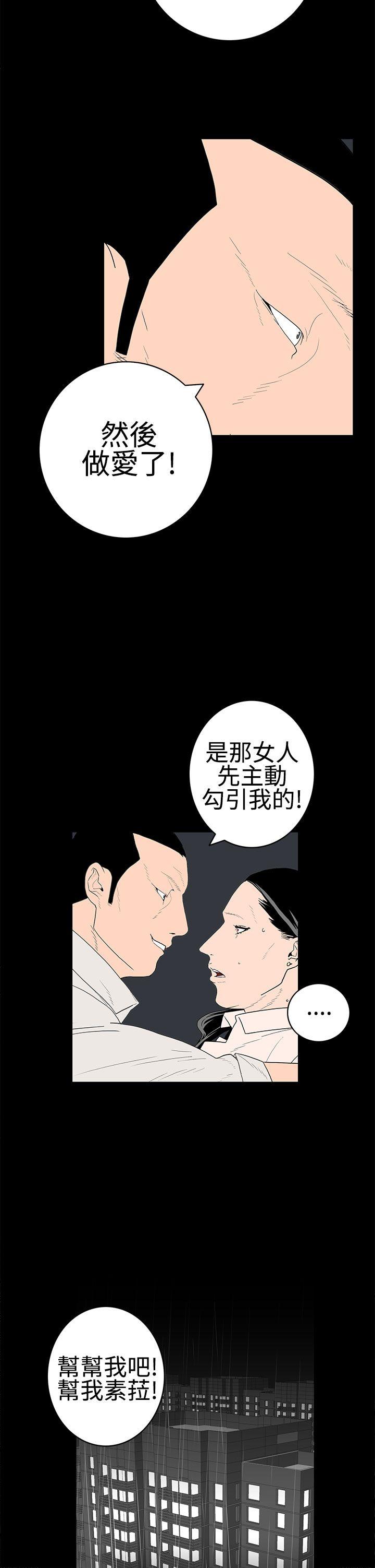 第23話-9