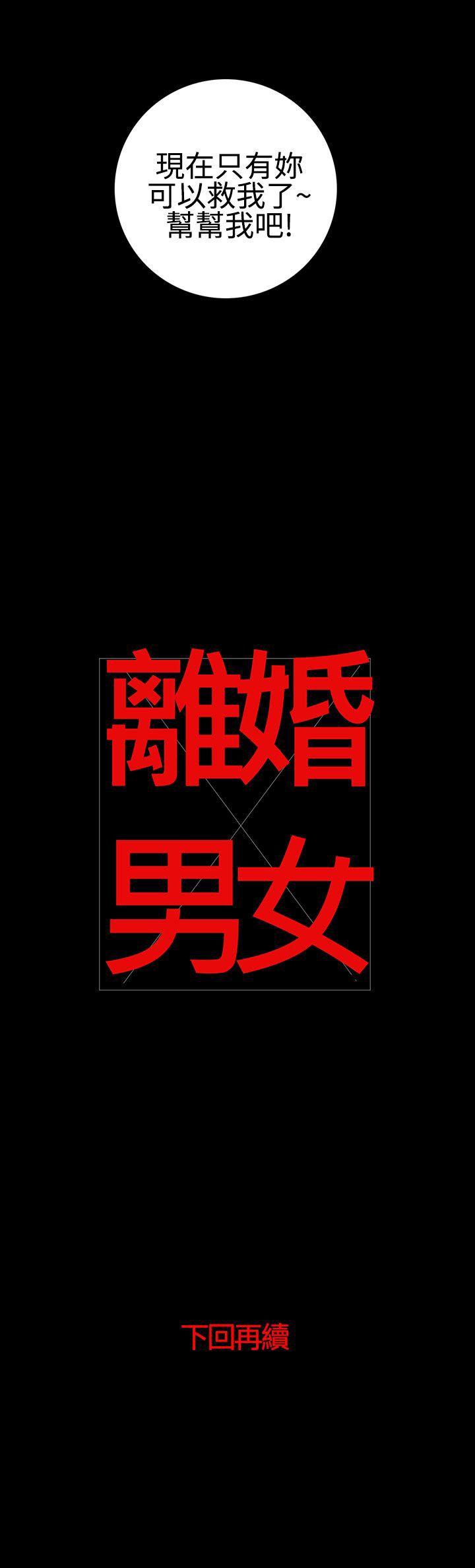 第23話-10