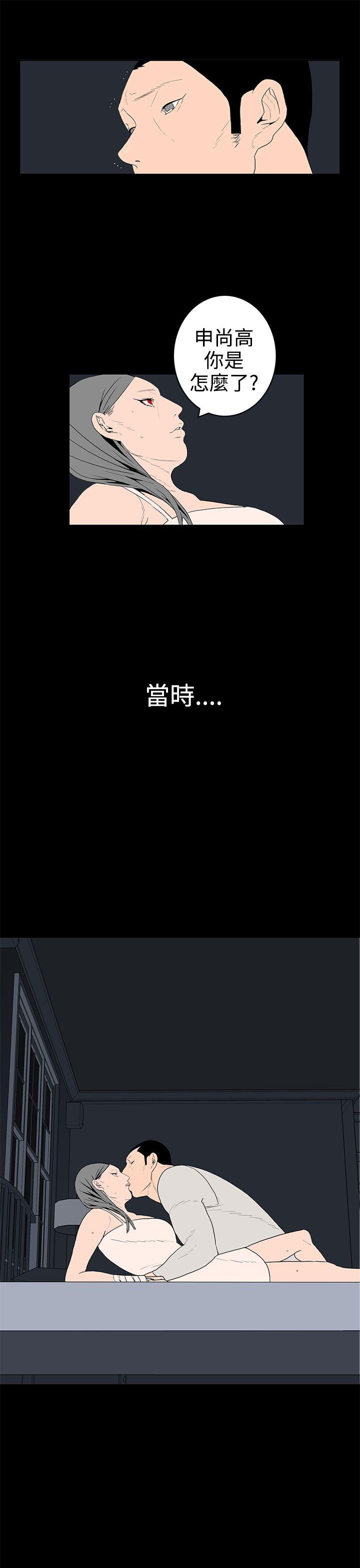 第37話-14