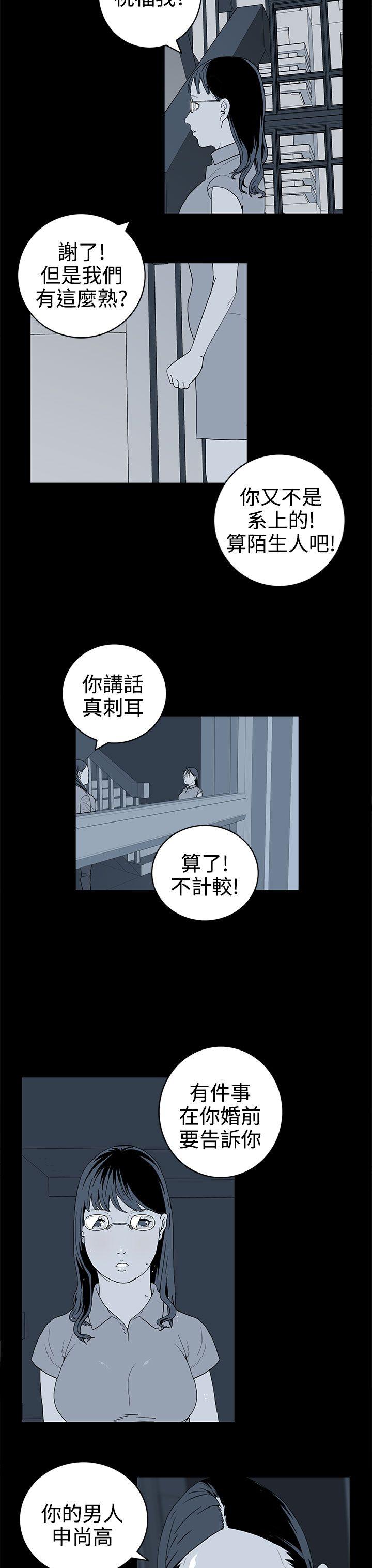 第40話-10