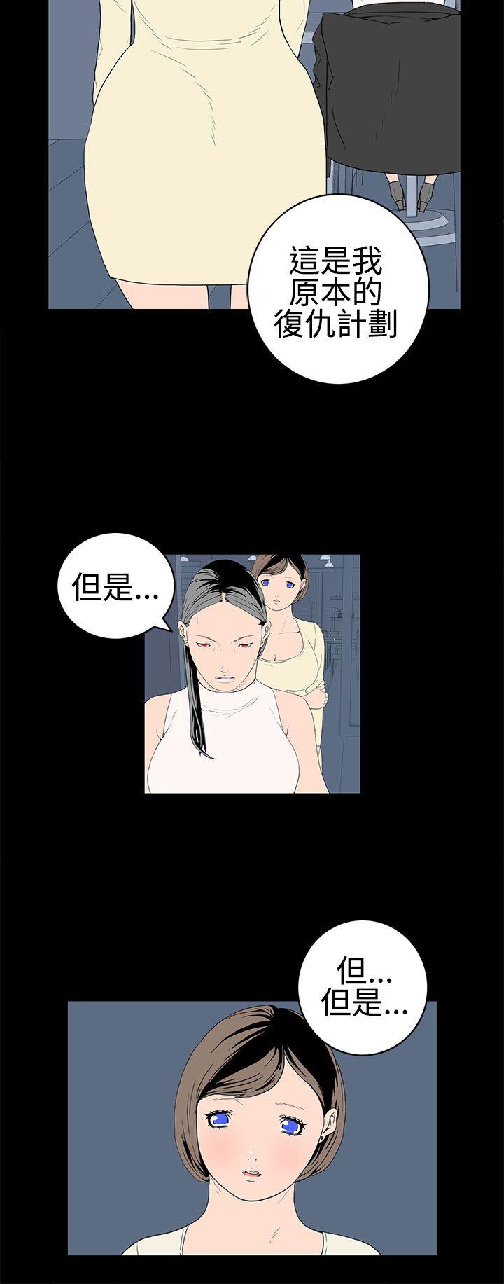 第51話-6