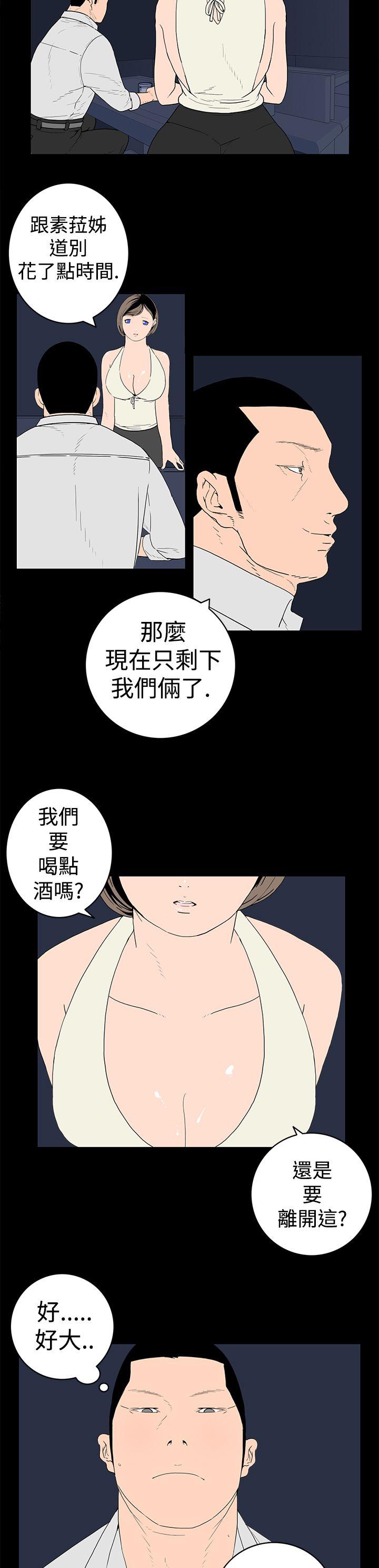 離婚男女(完結)-第19話全彩韩漫标签