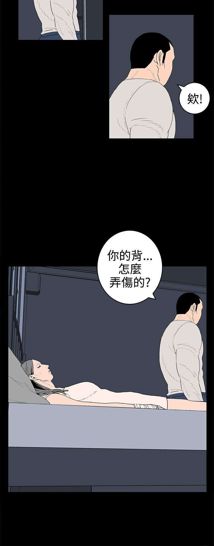 離婚男女(完結)-第36話全彩韩漫标签