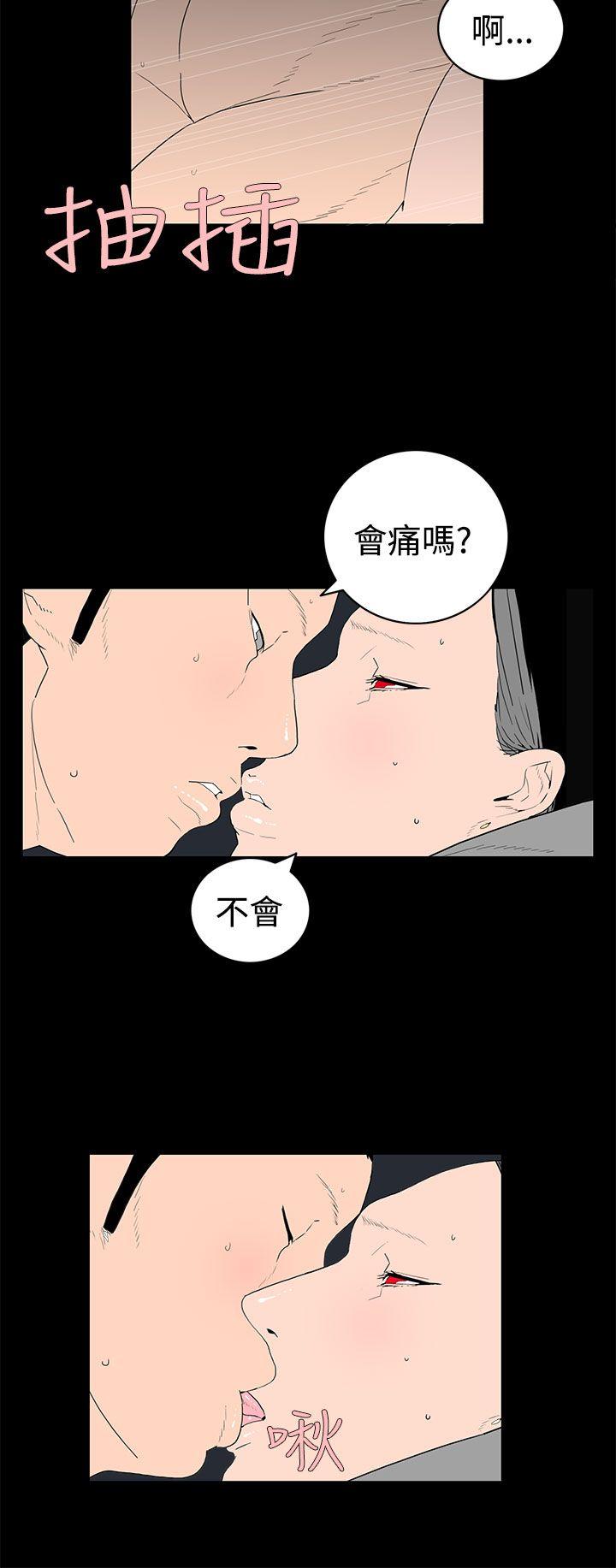 離婚男女(完結)-第39話全彩韩漫标签