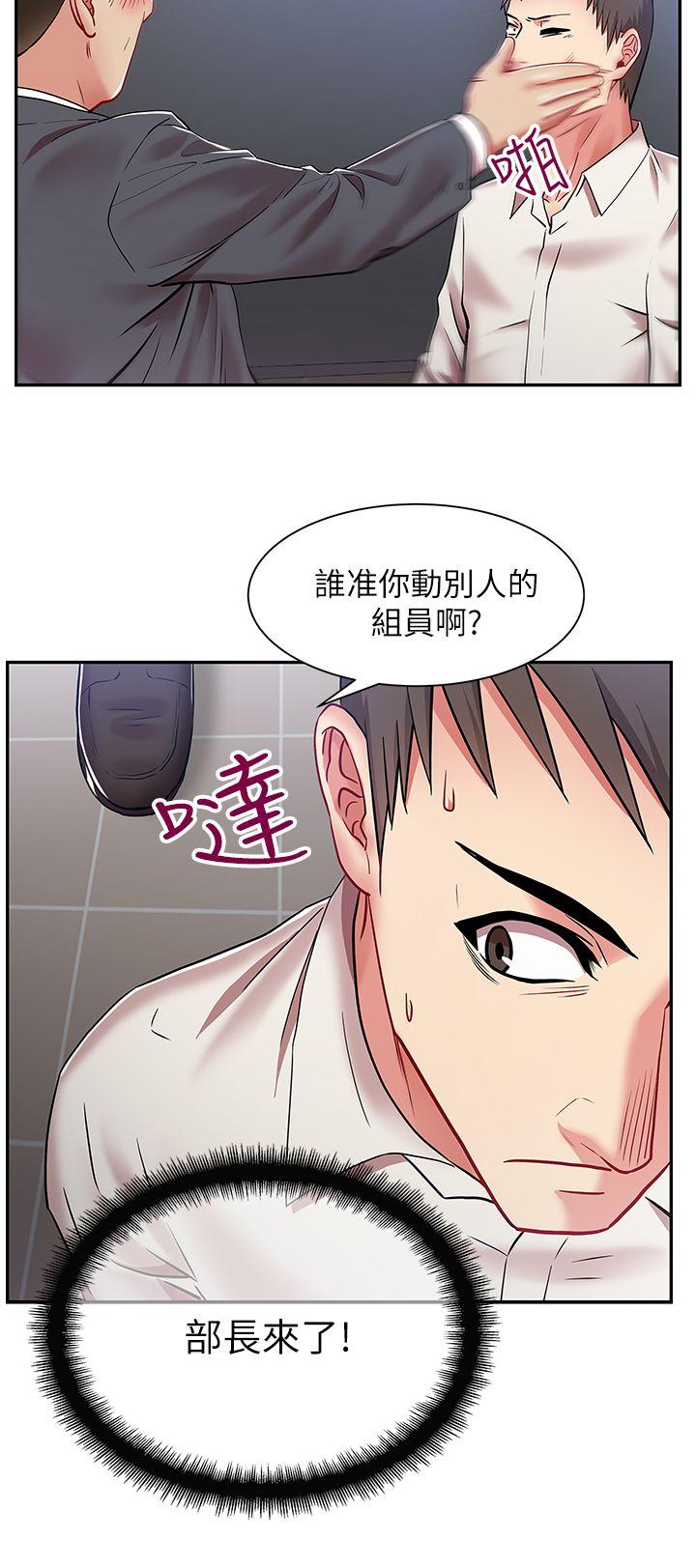 第5話-28