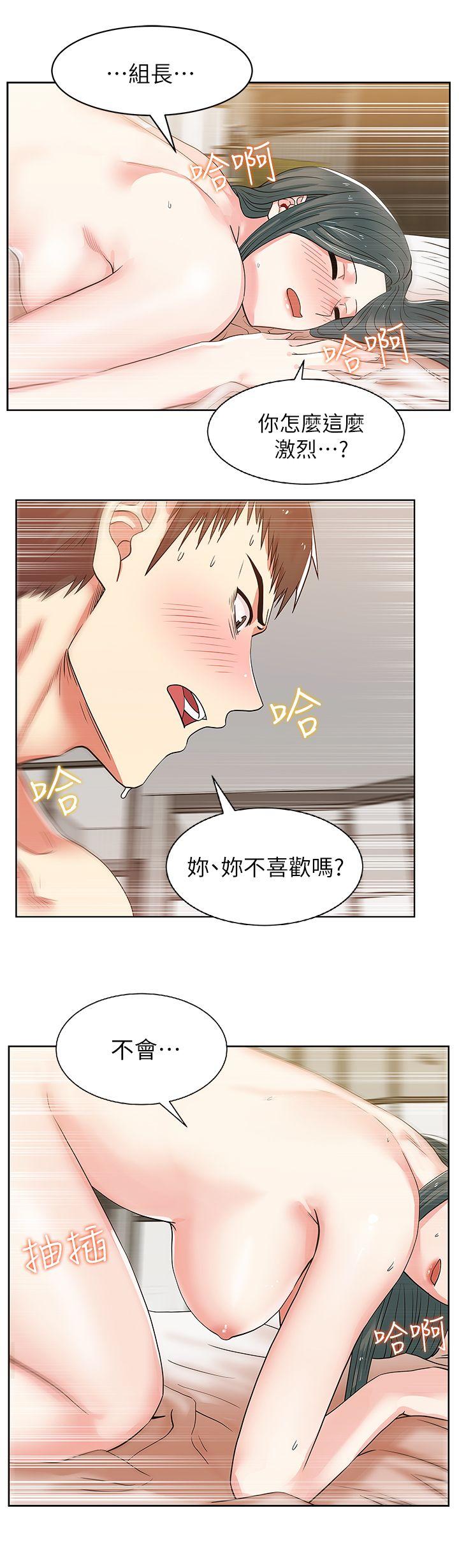 第9話-6