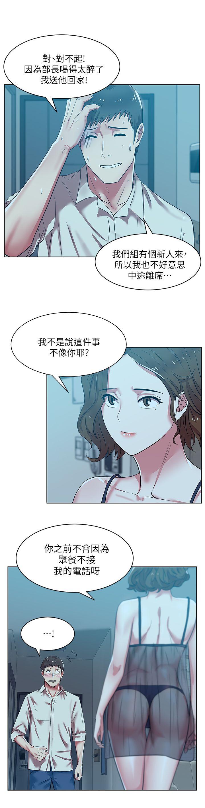 第9話-28