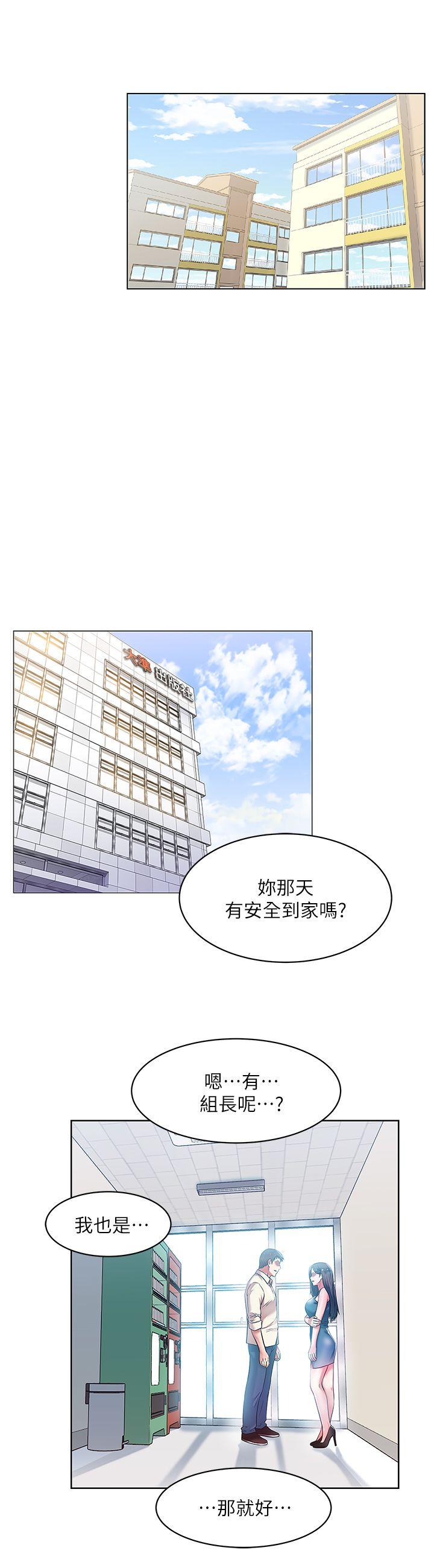 第10話-31