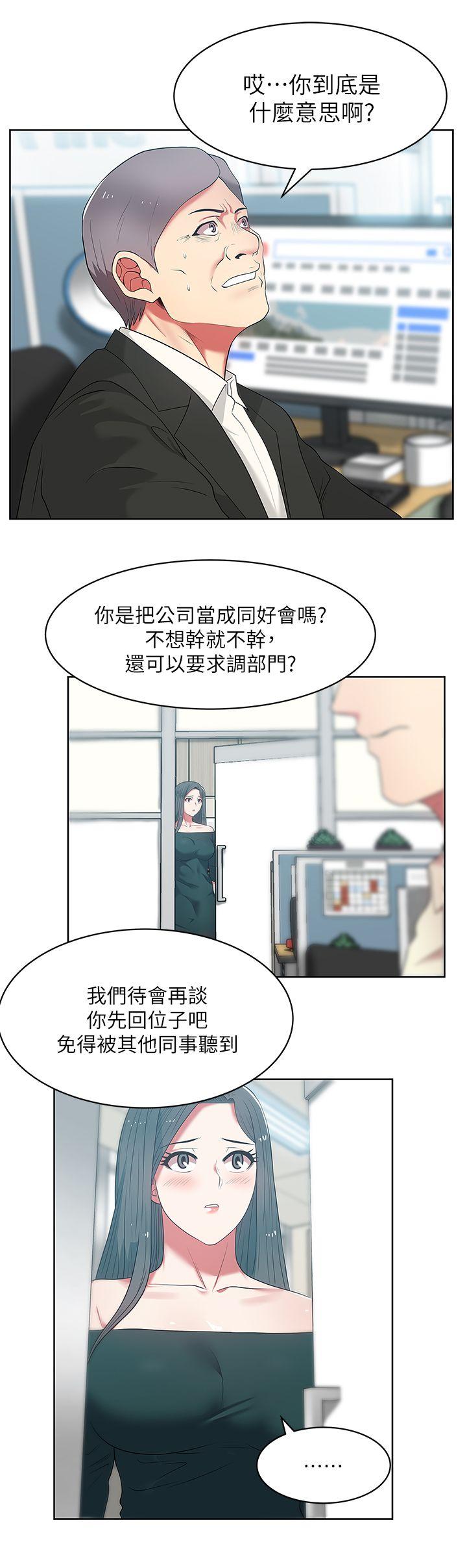 第13話 - 常務的歹念-7