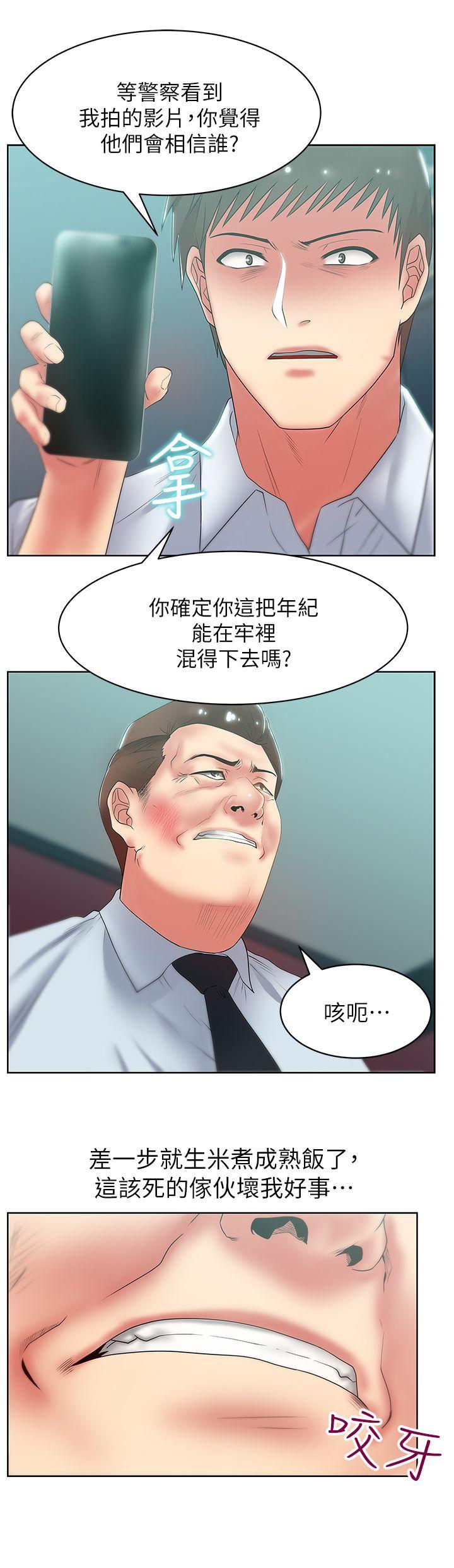 第16話 - 趙玄秀以下犯上-24