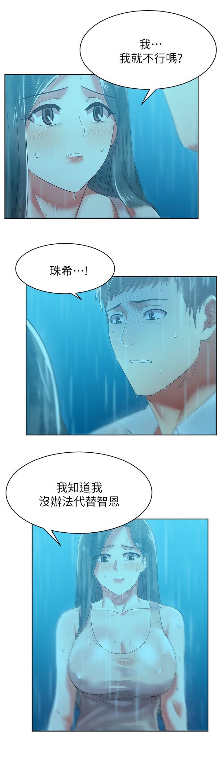 第21話-身體的安慰-19