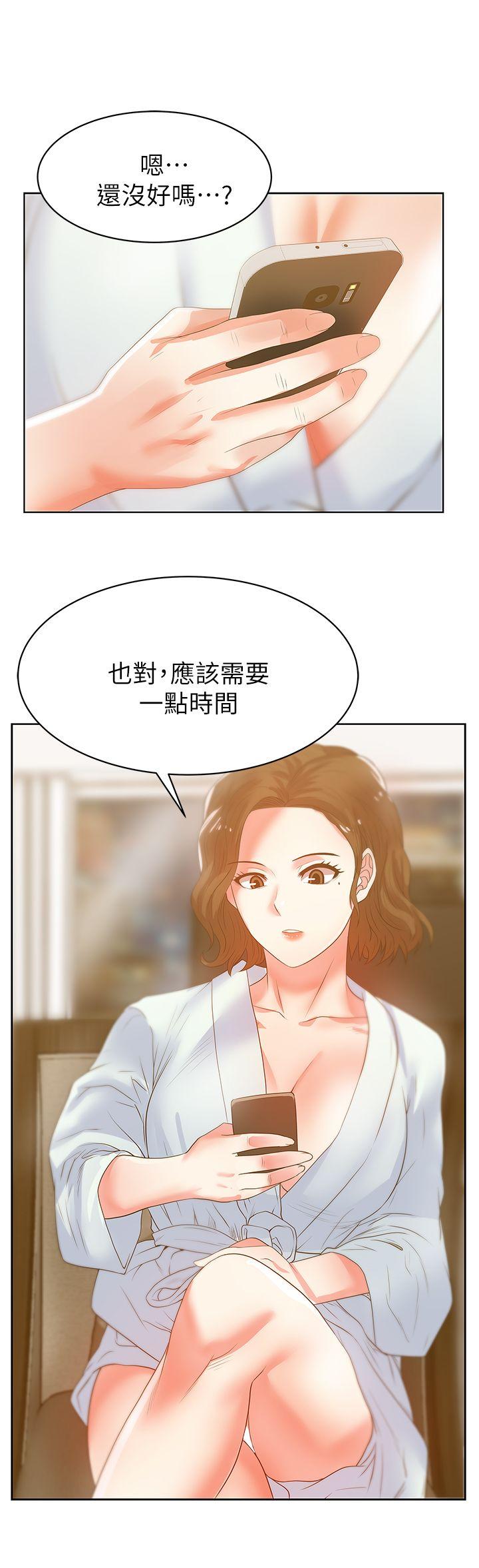 第21話-身體的安慰-32