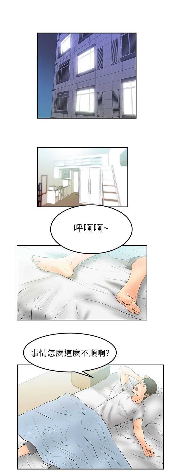 第4話-14