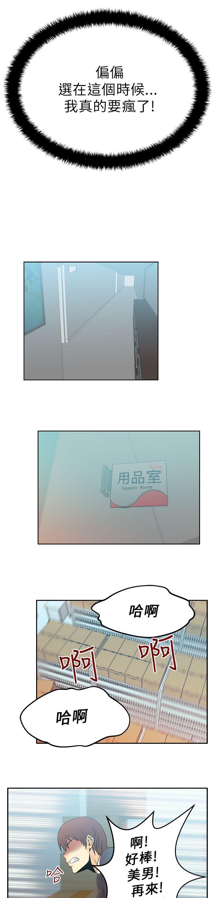 第13話-8