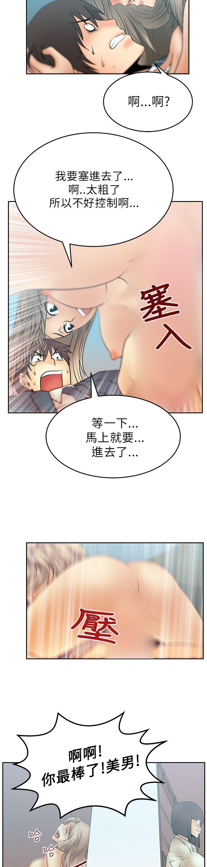 第13話-14