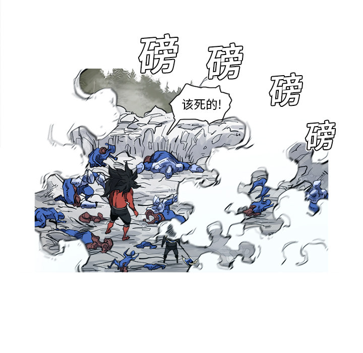 阿修罗：6-74