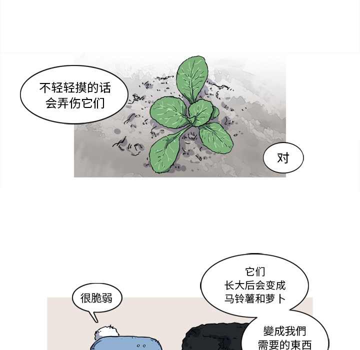 阿修罗：11-8