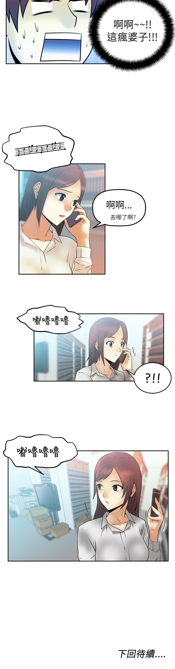 第3話-14