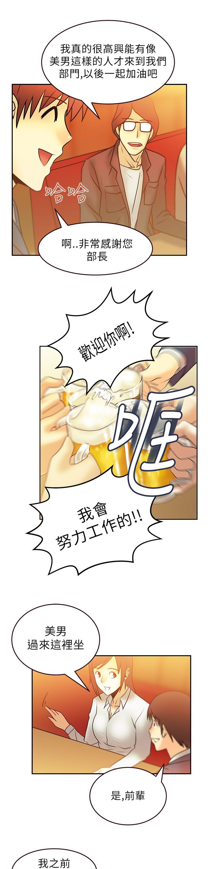 第7話-6
