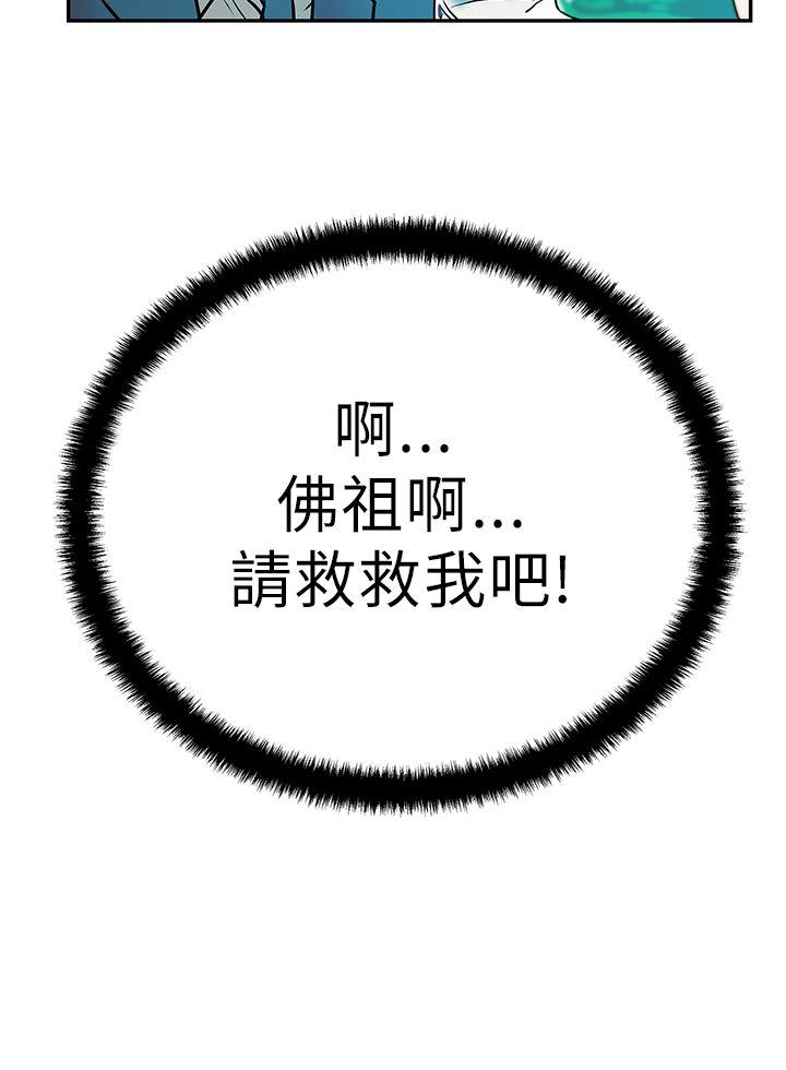 第7話-9