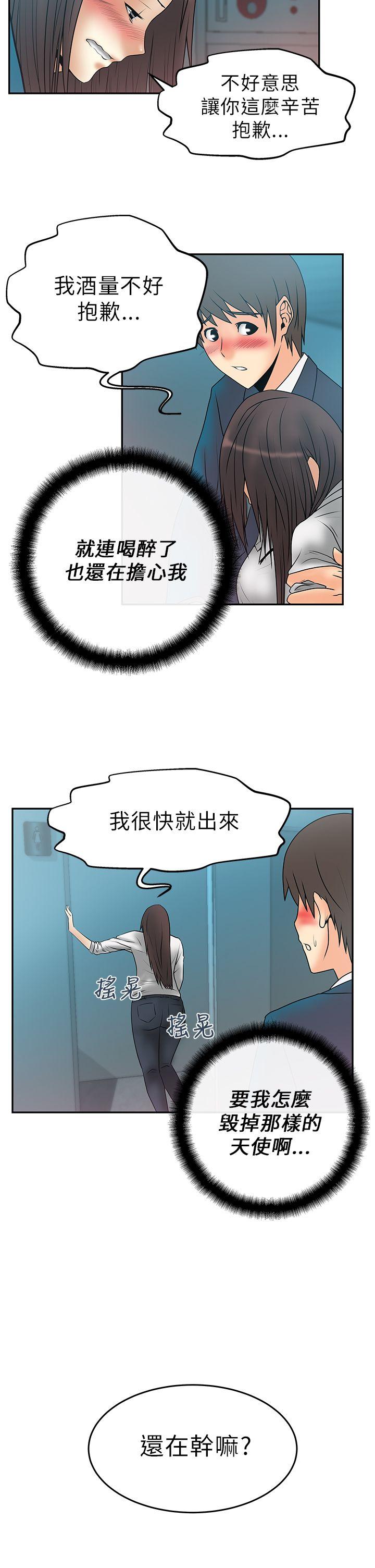 第7話-11