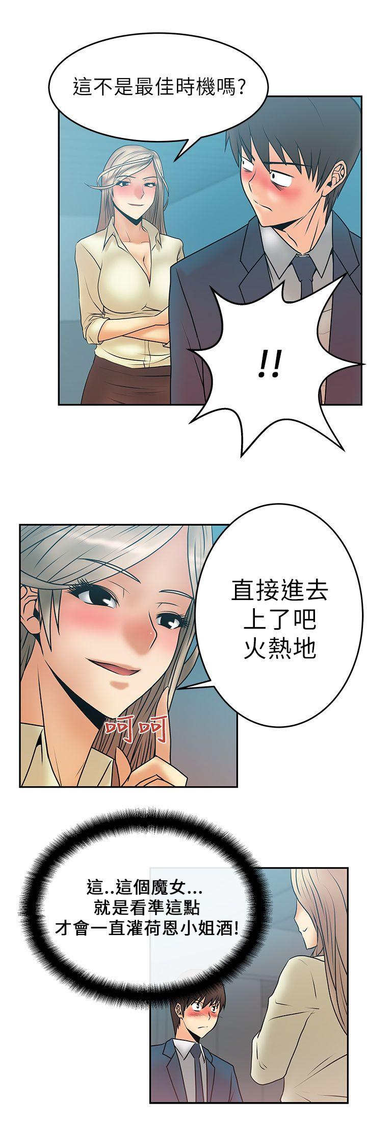 第7話-12
