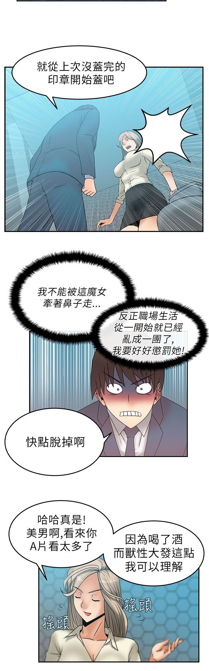 第7話-15