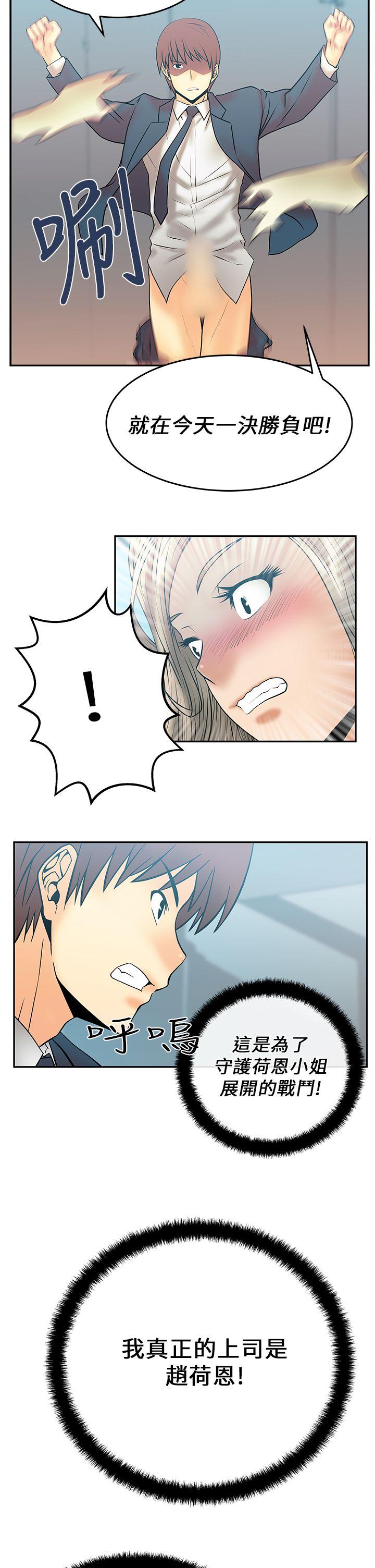 第7話-17