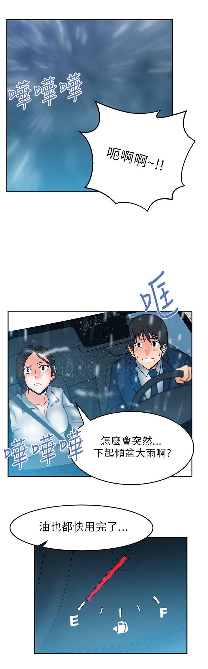 第24話-8