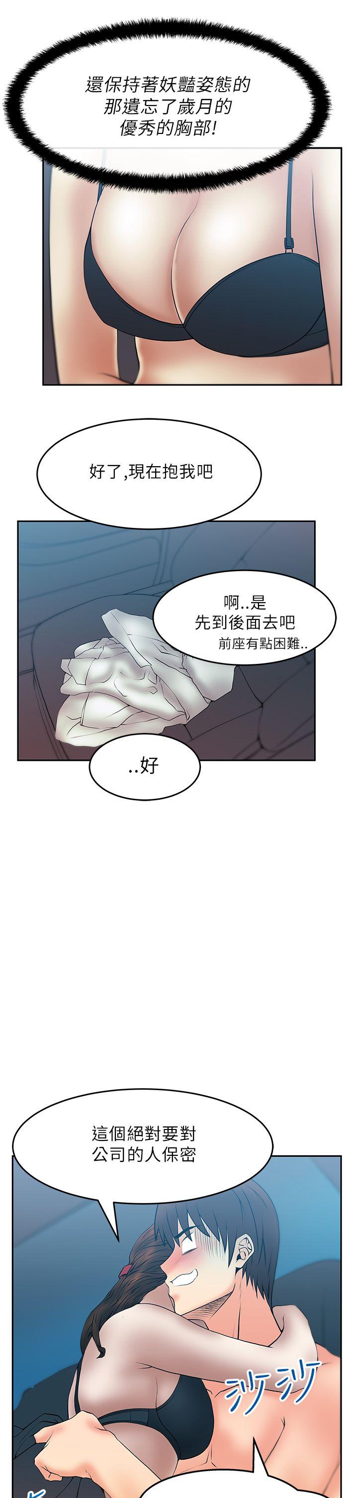 第25話-7