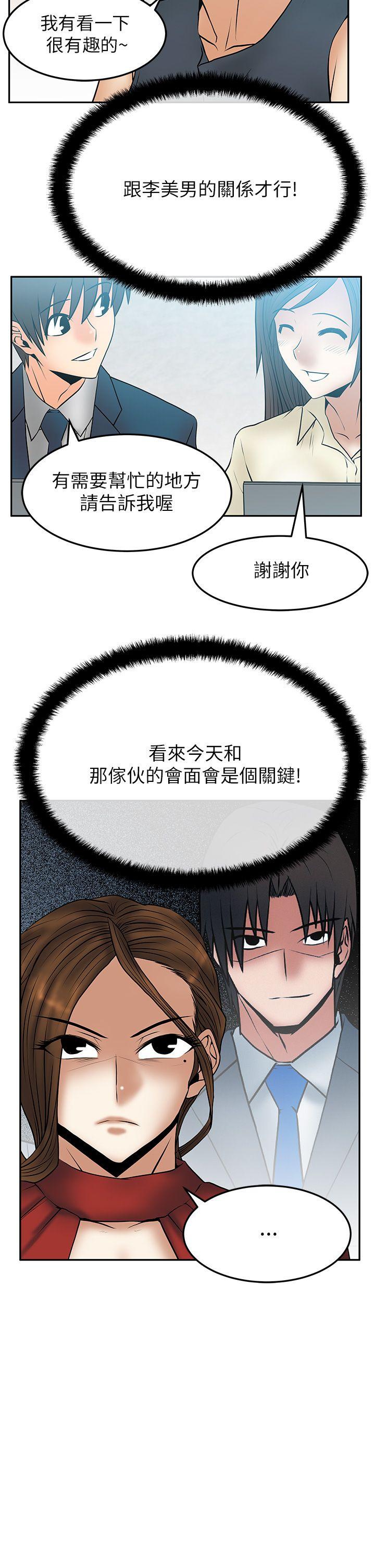 第2季-第9話-6