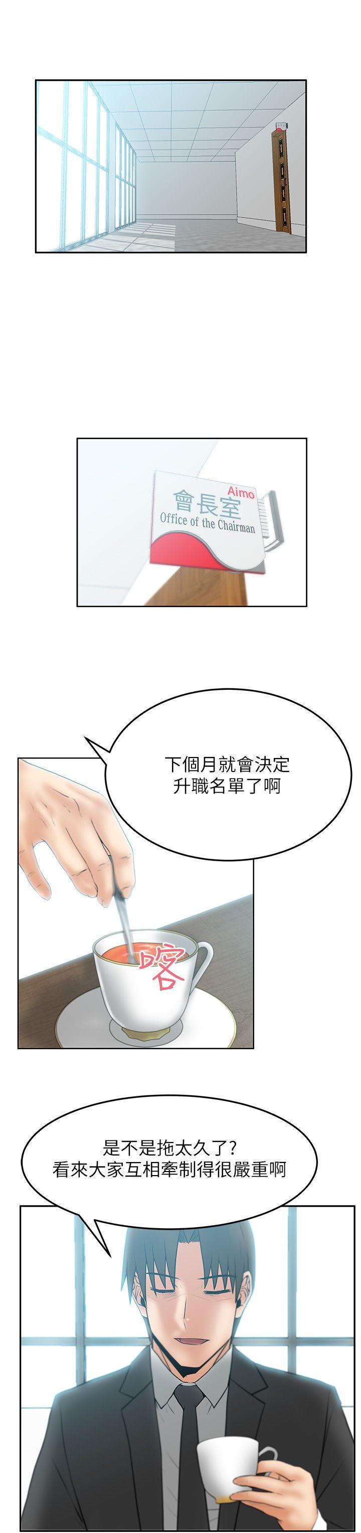 第2季-第9話-8