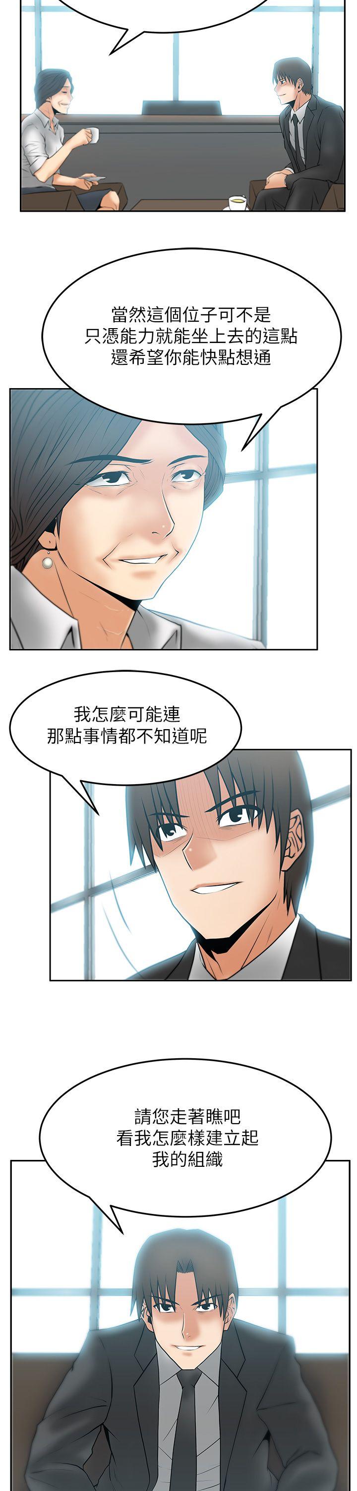 第2季-第9話-13